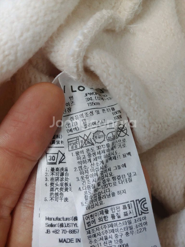 아이러브제이 3xl 150사이즈 원피스(반값택포18천원--2