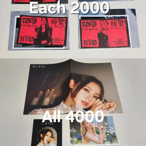 갓더비트 효연 보아 아이들 미연 엽서 접지 포스터