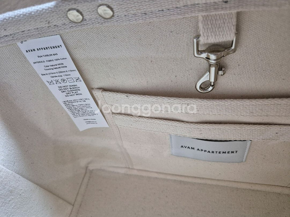 아밤 화이트 텀블러백 미디움--5