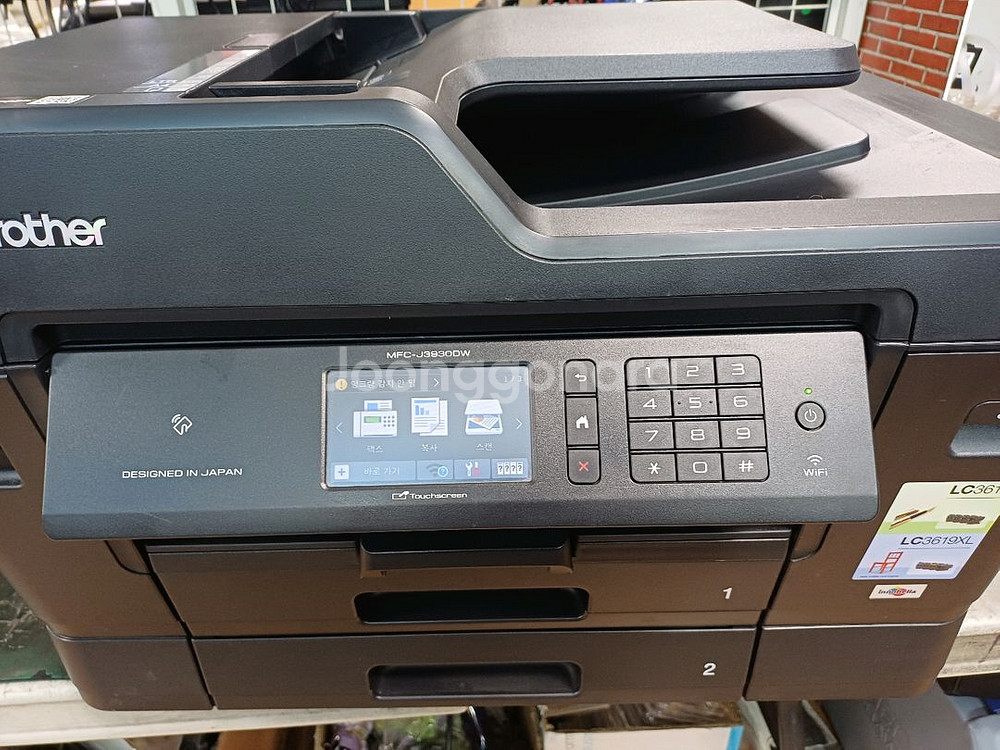 브라더 복합기 MFC-J3930DW A3복합기--0