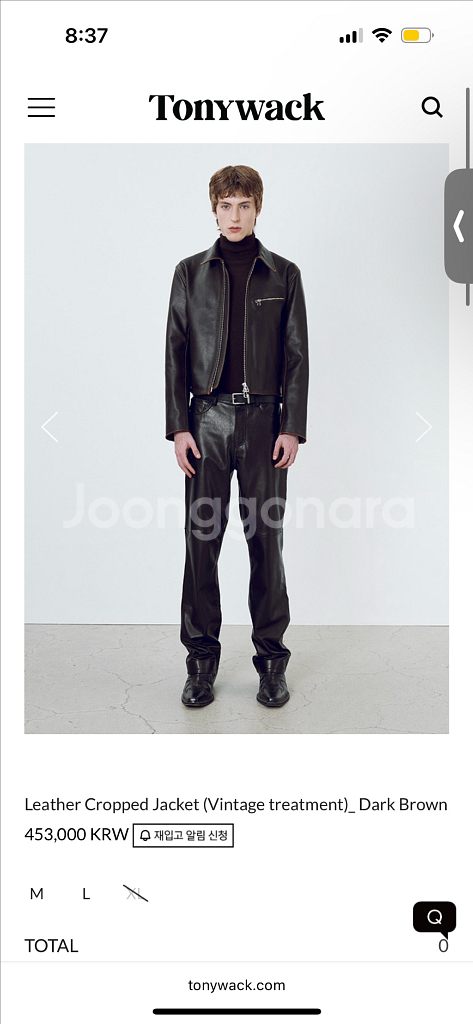 토니웩 레더 자켓 브라운 xl 사이즈--0
