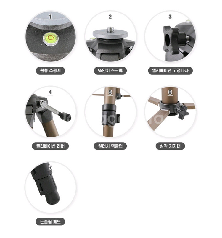 신콘 ELT-70 레이저 레벨기 삼각다리 중급형 217--2