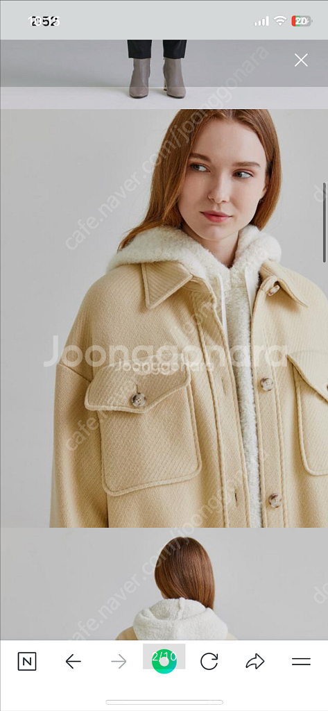 바네사브루노 아떼 캐시미어 블렌드 재킷형 코트-가격내림--1