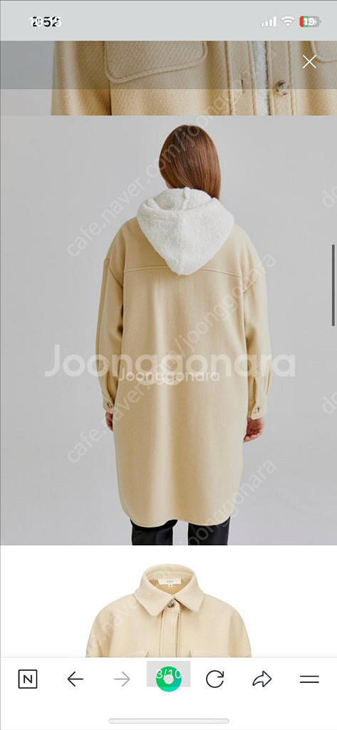 바네사브루노 아떼 캐시미어 블렌드 재킷형 코트-가격내림--2