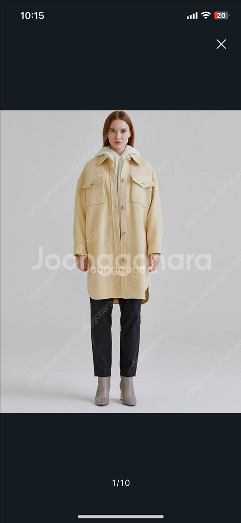 바네사브루노 아떼 캐시미어 블렌드 재킷형 코트-가격내림--0