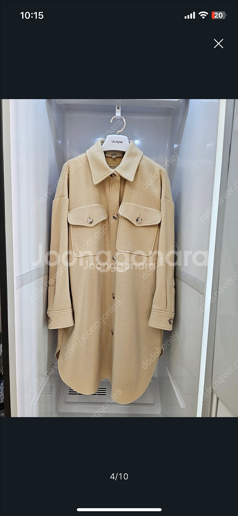 바네사브루노 아떼 캐시미어 블렌드 재킷형 코트-가격내림--3