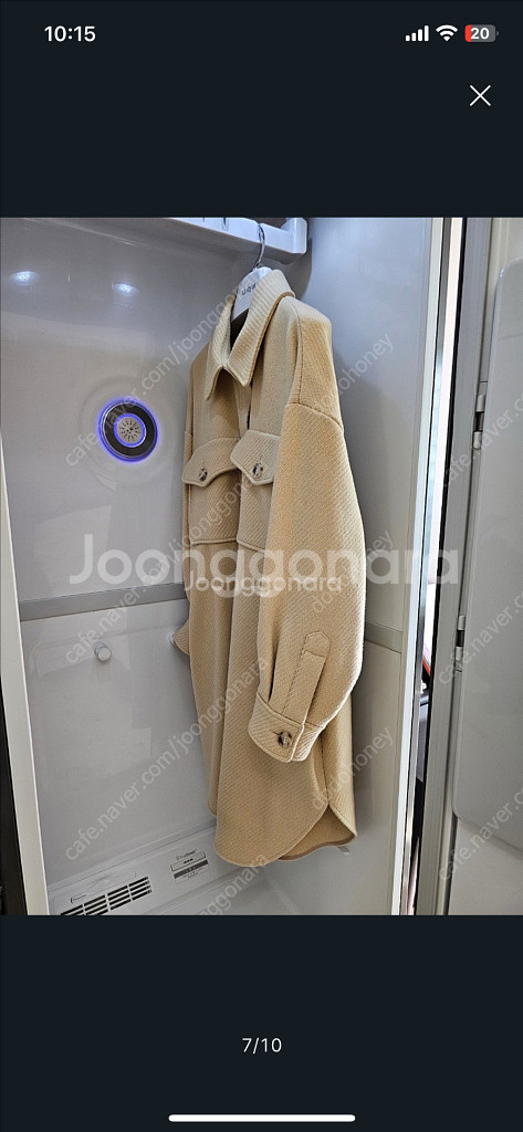 바네사브루노 아떼 캐시미어 블렌드 재킷형 코트-가격내림--4