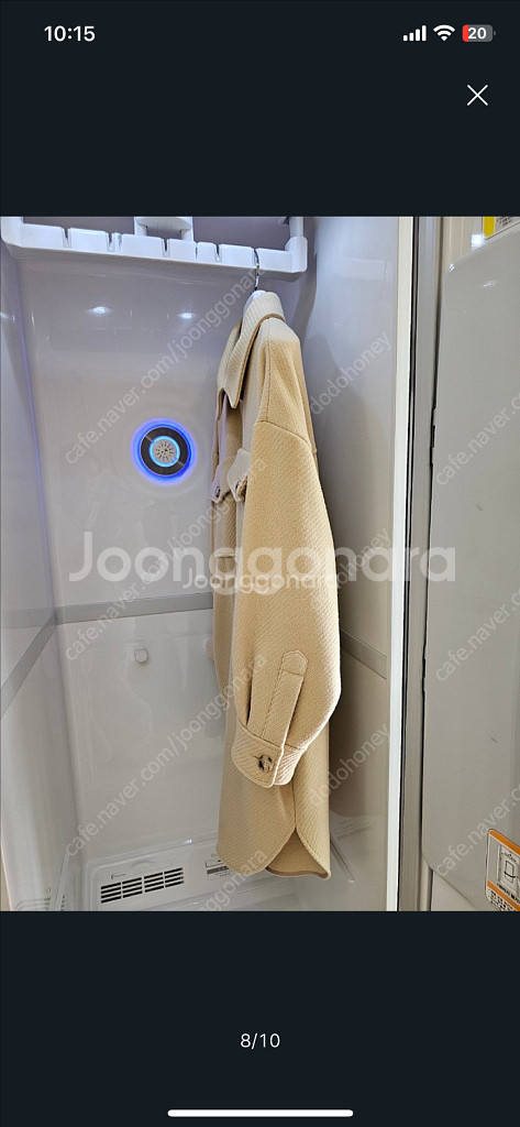 바네사브루노 아떼 캐시미어 블렌드 재킷형 코트-가격내림--5