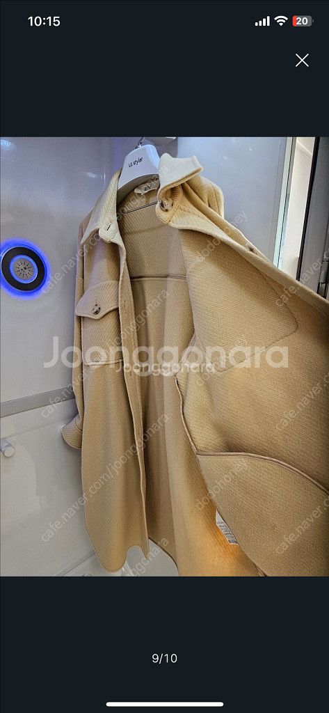 바네사브루노 아떼 캐시미어 블렌드 재킷형 코트-가격내림--6