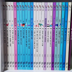 교원 호시탐탐 세계문화(무료배송)