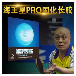 은하 넵튠프로 에디션 롱핌플러버ox 적/흑판매 이미지