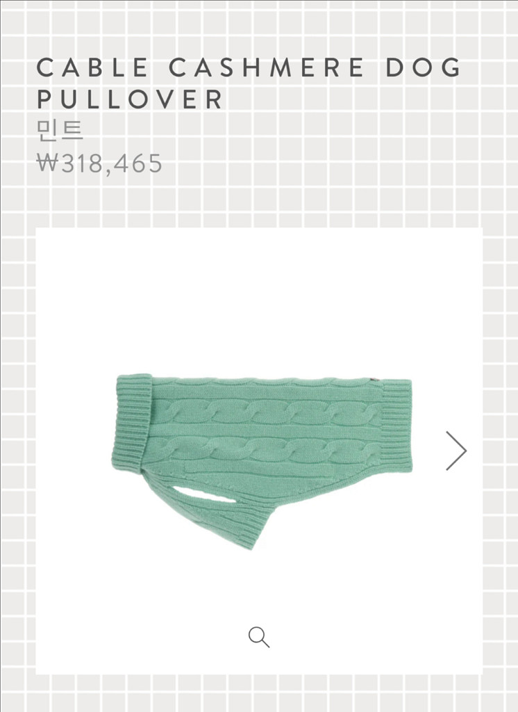 (새제품) Mungo & Maud 강아지 고양이 캐시미어 풀오버 / 애견용품 강아지 옷--4