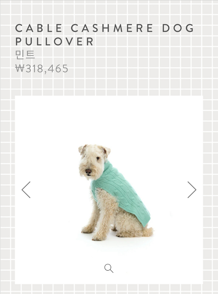 (새제품) Mungo & Maud 강아지 고양이 캐시미어 풀오버 / 애견용품 강아지 옷--3