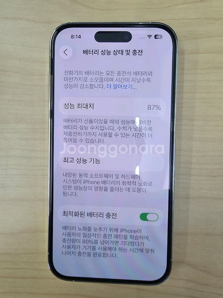 아이폰14프로 실버 128기가 판매합니다--1