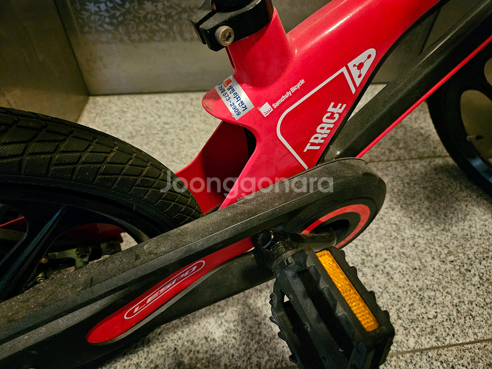 삼천리 트레이스 16인치 어린이자전거--6