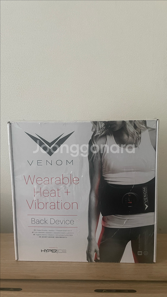 하이퍼아이스 베놈 백 허리 마사지기--4