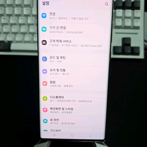 갤럭시노트20 울트라 12GB/256GB 브론즈 택포