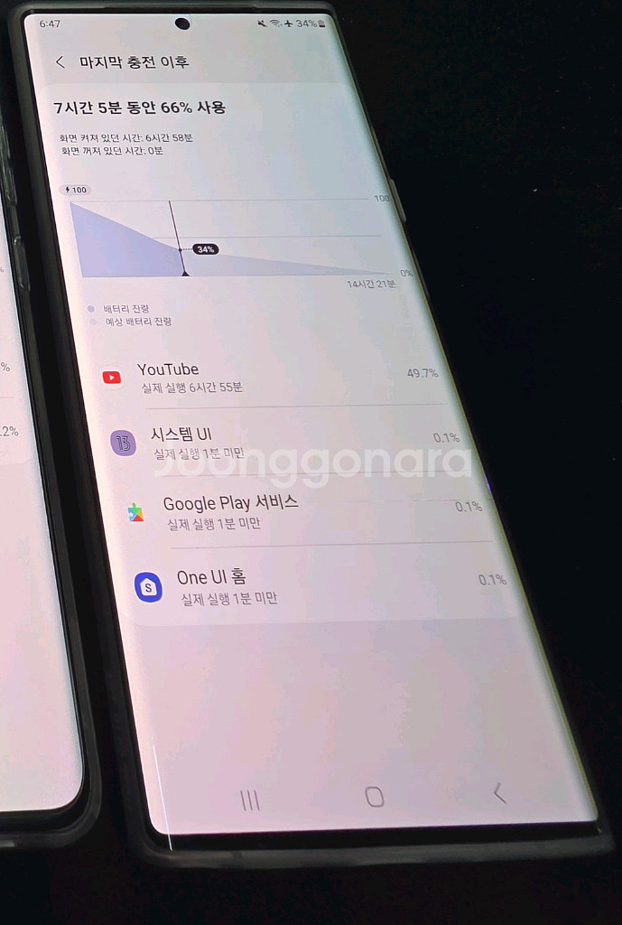 갤럭시노트20 울트라 12GB/256GB 브론즈 택포--4