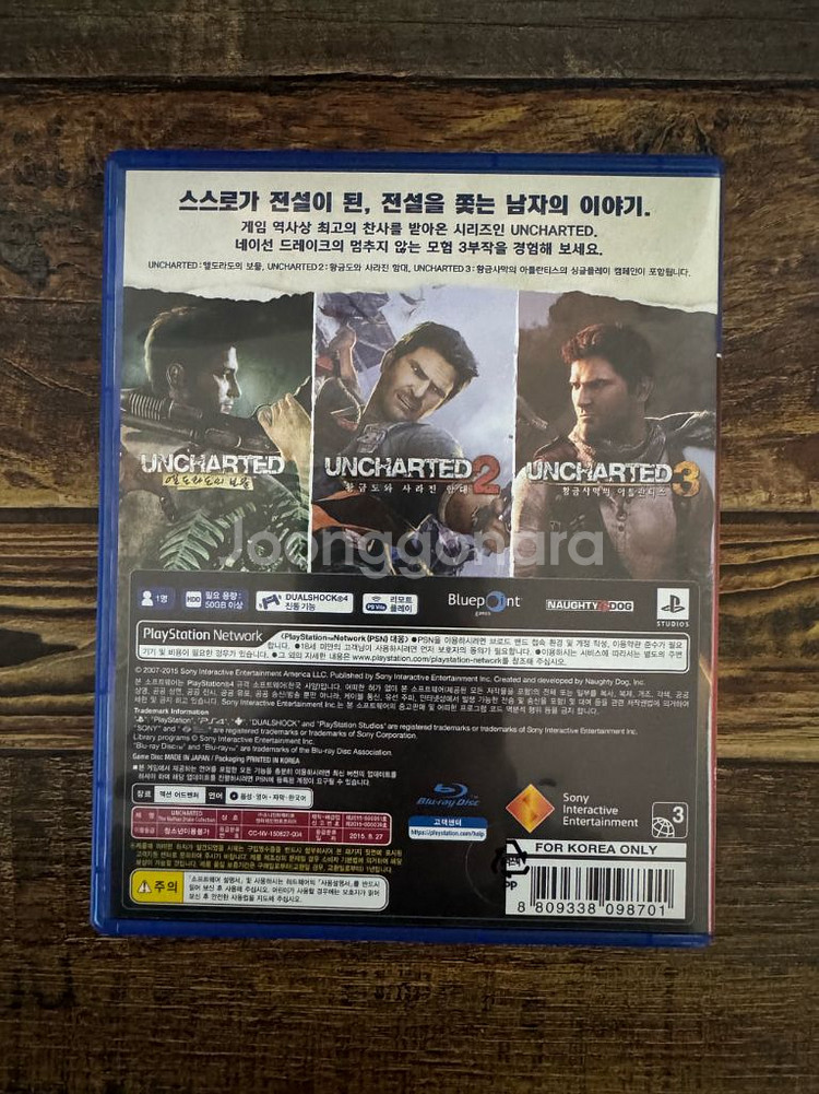 PS4 언차티드 네이선컬렉션 판매합니다.--1