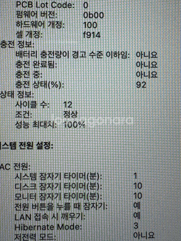 맥북에어m2 13인치 16 512 8코어10코어 cto--1