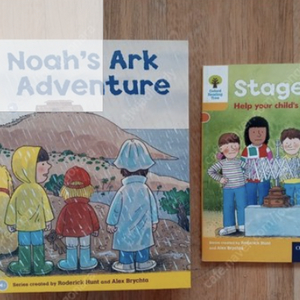 ORT 음원 1단계 2단계 3단계~9단계 ORT mp3