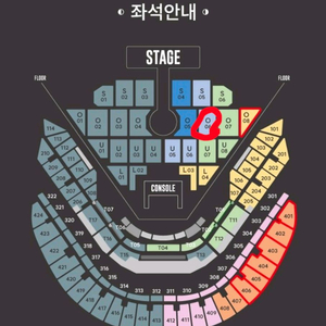 브라운아이드소울 2연석 24일 27일 고척가실분만