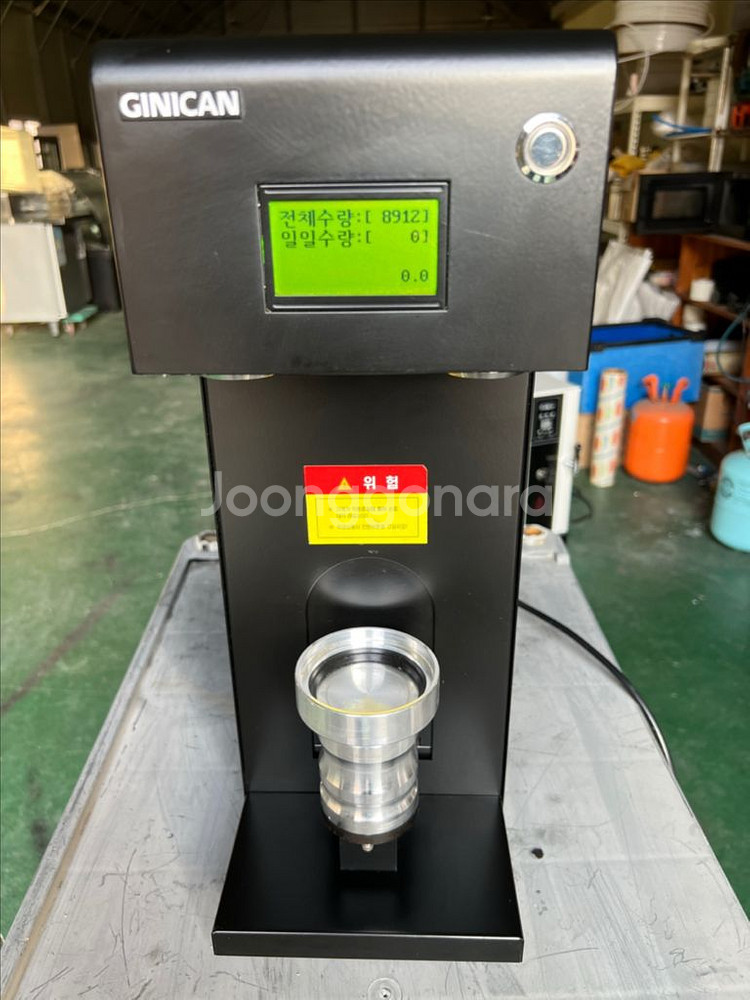 중고캔시머 지니캔 프로 캔시머 팝니다--0