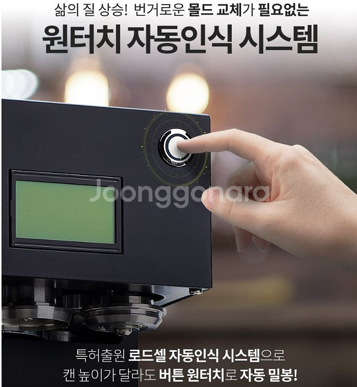 중고캔시머 지니캔 프로 캔시머 팝니다--3