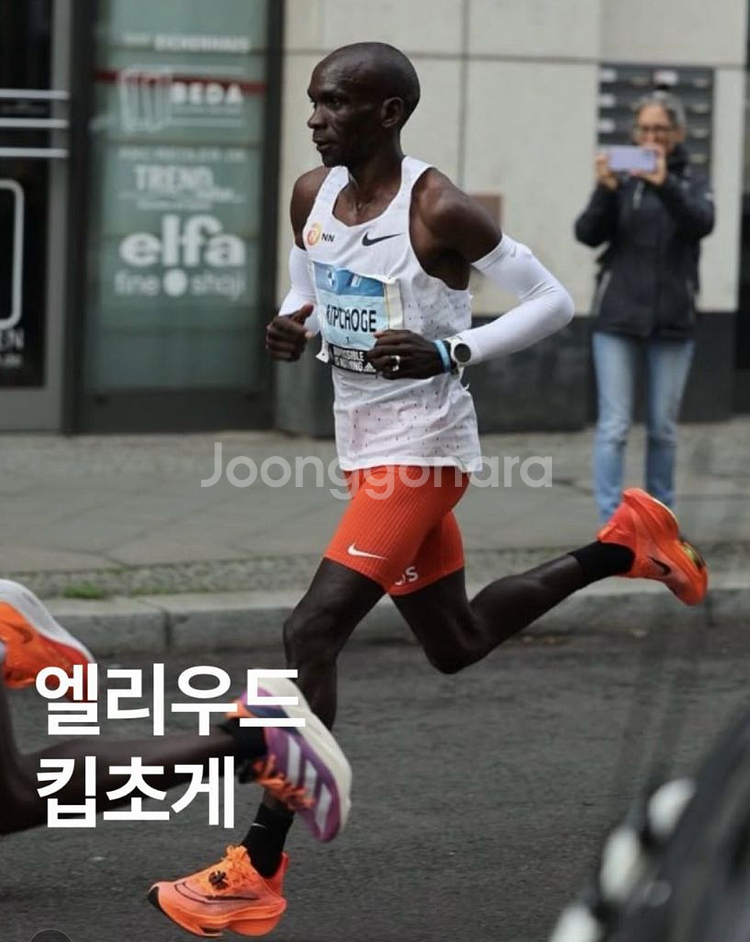 나이키 에어 줌 알파플라이 넥스트 %2--0