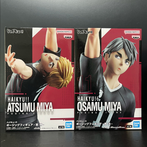 하이큐피규어 미야 아츠무 오사무 피규어 반프레스토피규어