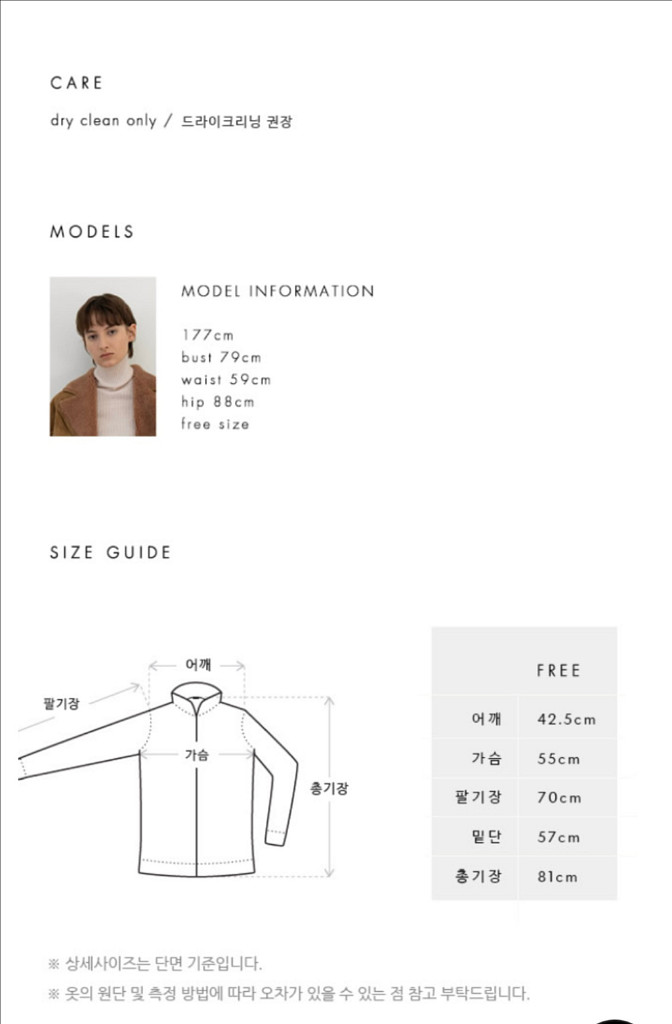 르 시어링 무스탕 하프코트 블랙 프리사이즈--6