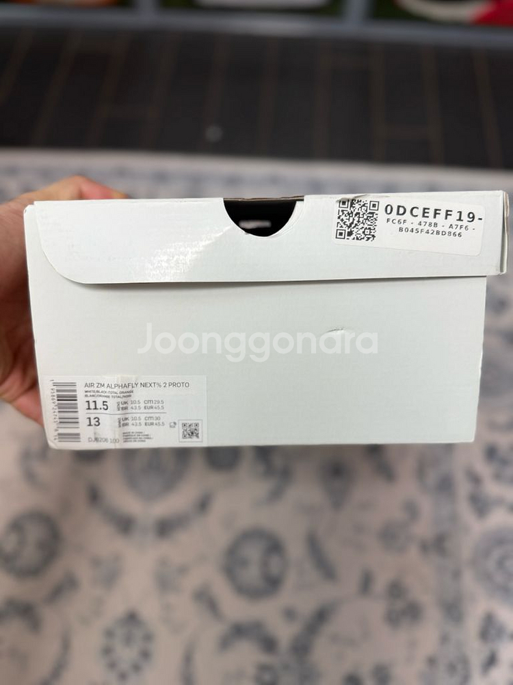 나이키 에어 줌 알파플라이 넥스트 %2--5