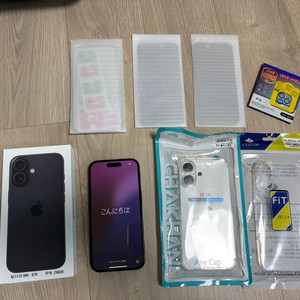 아이폰16 256 블랙 풀구성
