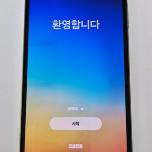 갤럭시 S24 플러스 512GB 그린