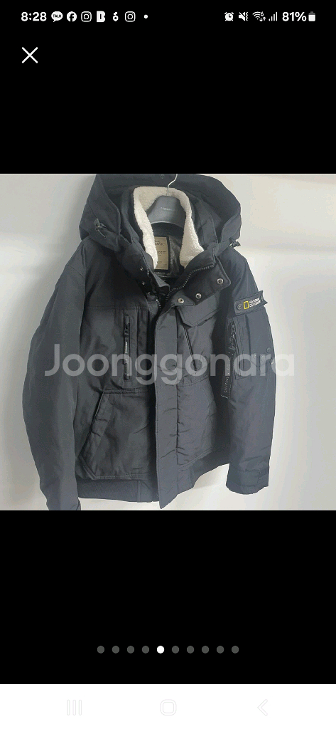 내셔널지오그래픽 남성 패딩점퍼 105--4