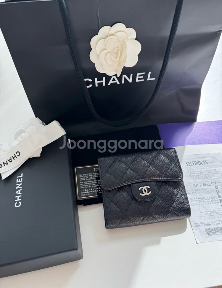 샤넬 클래식 캐비어 플랩 은장 반지갑--0