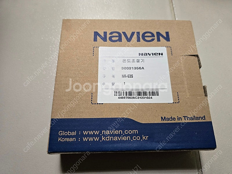 경동나비엔 NR-63S 경동보일러 온도조절기 룸콘--0