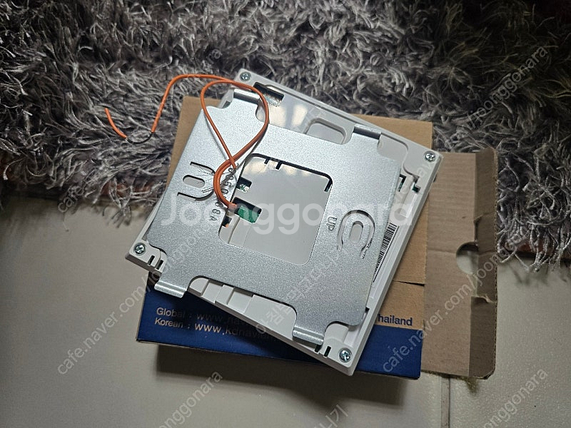 경동나비엔 NR-63S 경동보일러 온도조절기 룸콘--2