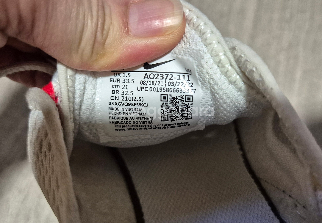 나이키키즈 에어맥스 운동화(21cm)--2