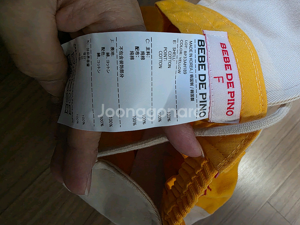 베베드피노 모자 새상품--3