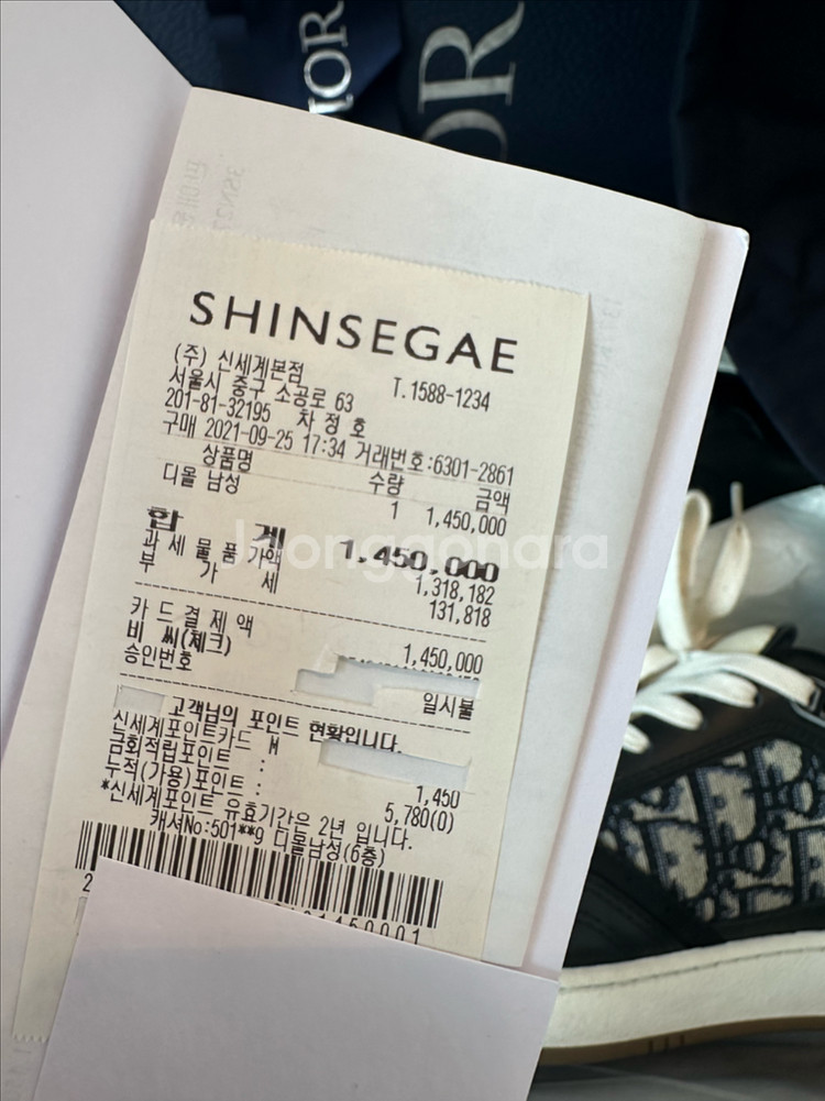 [풀구성/42] 디올 B27 오블리크 스니커즈 블랙--1