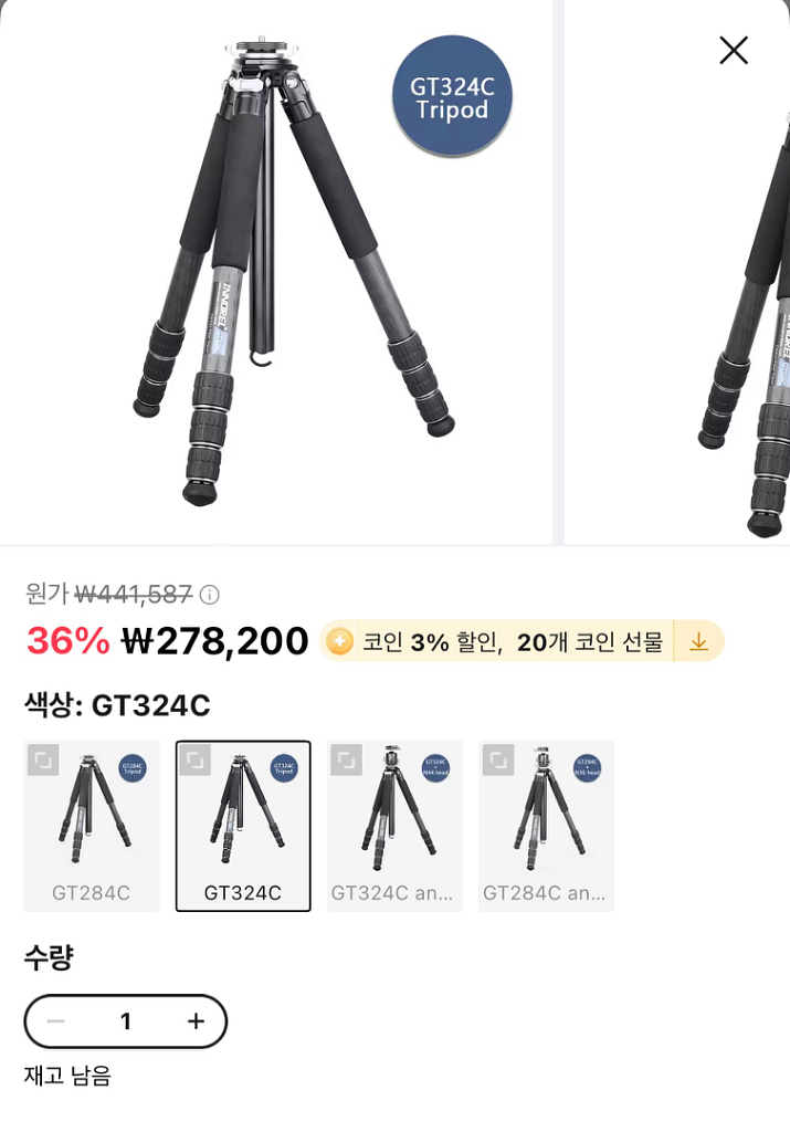 이노렐 innorel 카메라 카본 삼각대--8