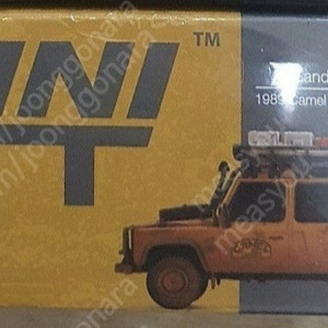 1/64 다이캐스트 미니지티 랜드로버 221