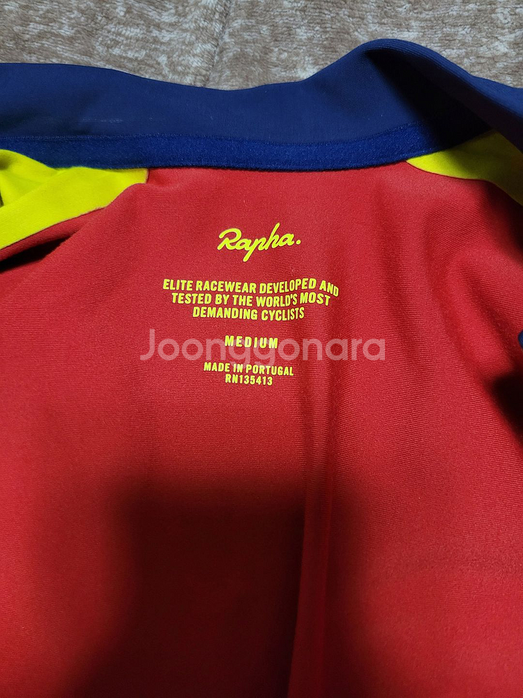 라파 프로팀 긴팔 써멀 져지 소닉--2