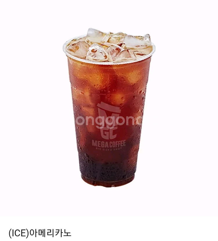 메가커피 아이스 아메리카노--0