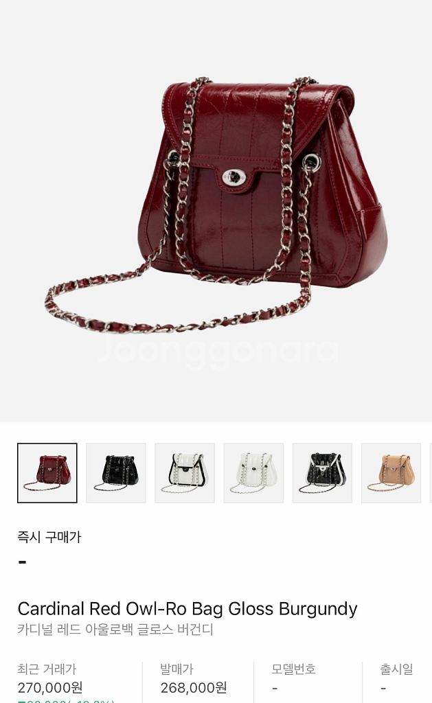 카디널 레드 아울로백 글로스 버건디--0