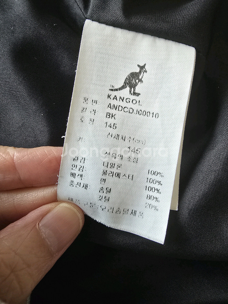 캉골 키즈 경량 롱패딩 145--5