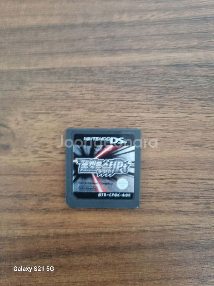 ds 포켓몬 pt 기라티나--0