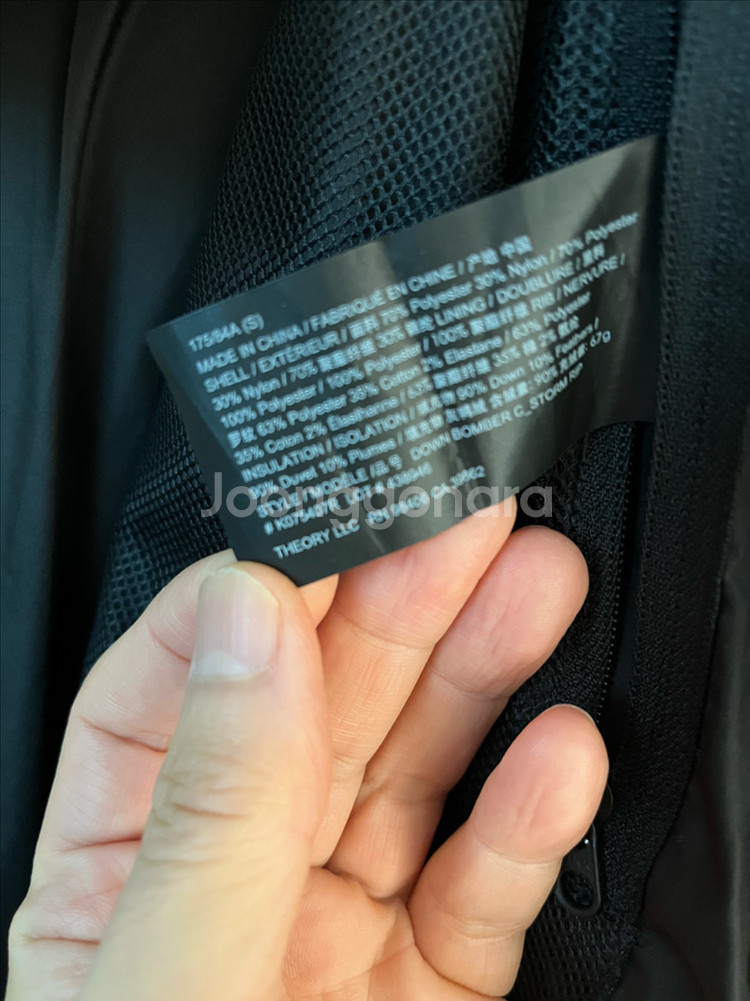 띠어리 경량 다운패딩--3