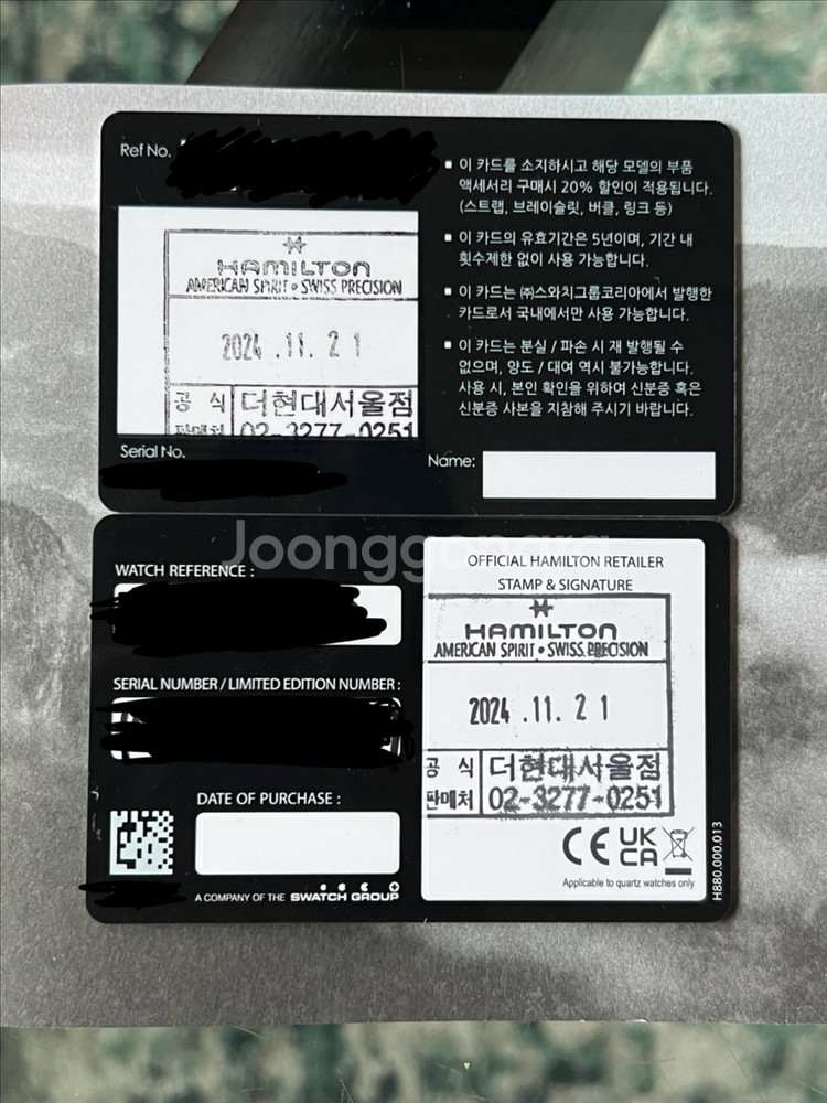 해밀턴 엔가 36mm 티타늄 카키필드--9